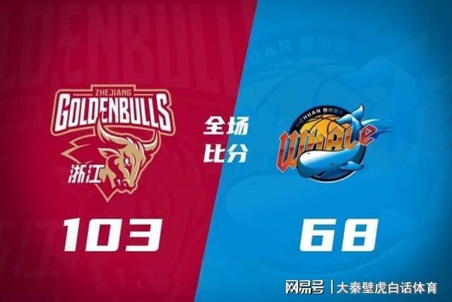 OD体育入口-35分狂胜！三分绝杀！CBA太精彩：一队狂飙进前4 前总冠军14连败